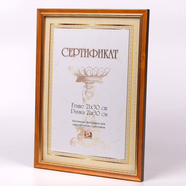 Фоторамка деревянная Image Art 21х30 см арт. 6006-8/С, certificate