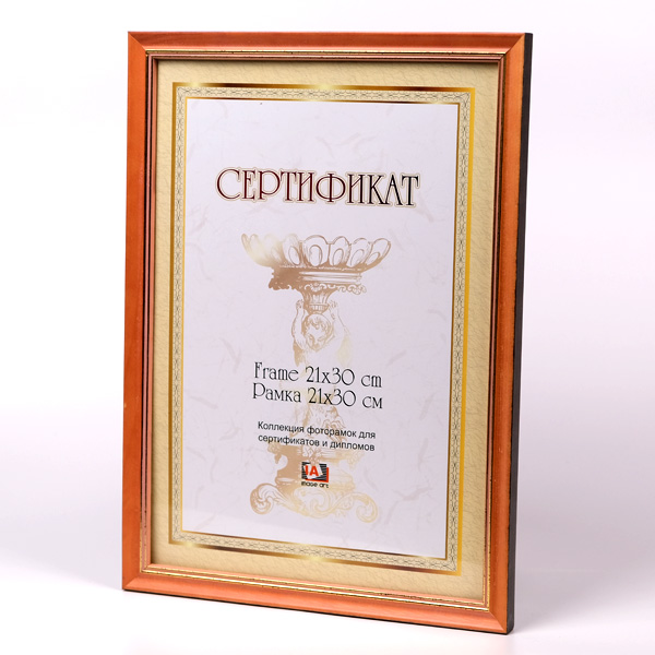 Фоторамка деревянная Image Art 21х30 см арт. 6006-8/B, certificate